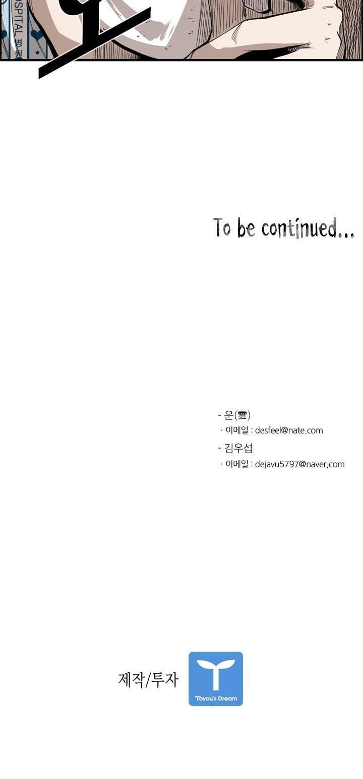 Shark Chapter 100
