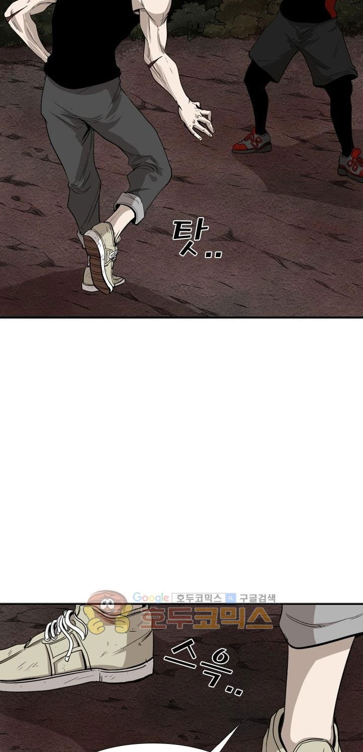 Shark Chapter 101