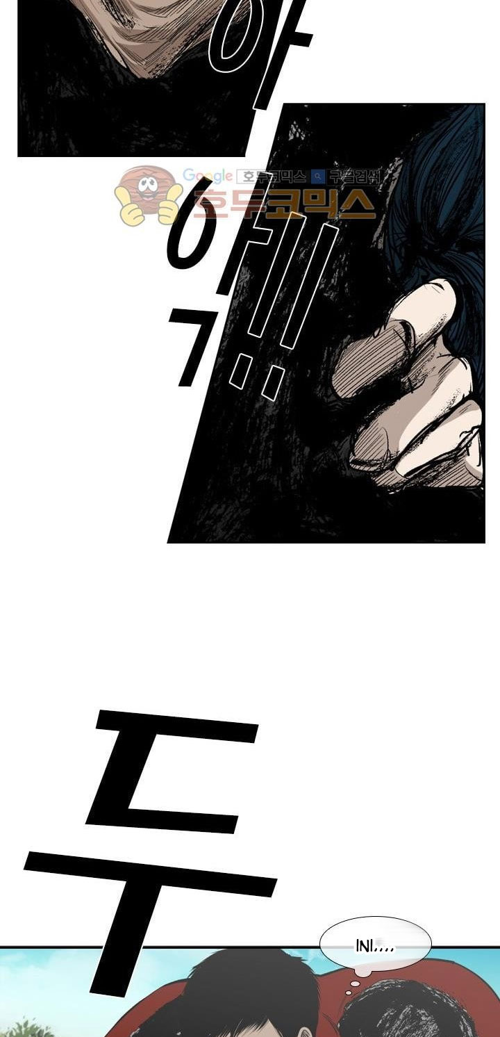 Shark Chapter 101
