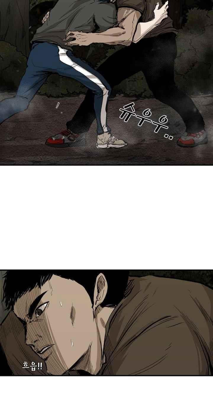 Shark Chapter 103