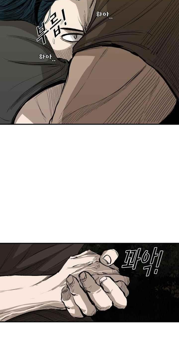 Shark Chapter 103