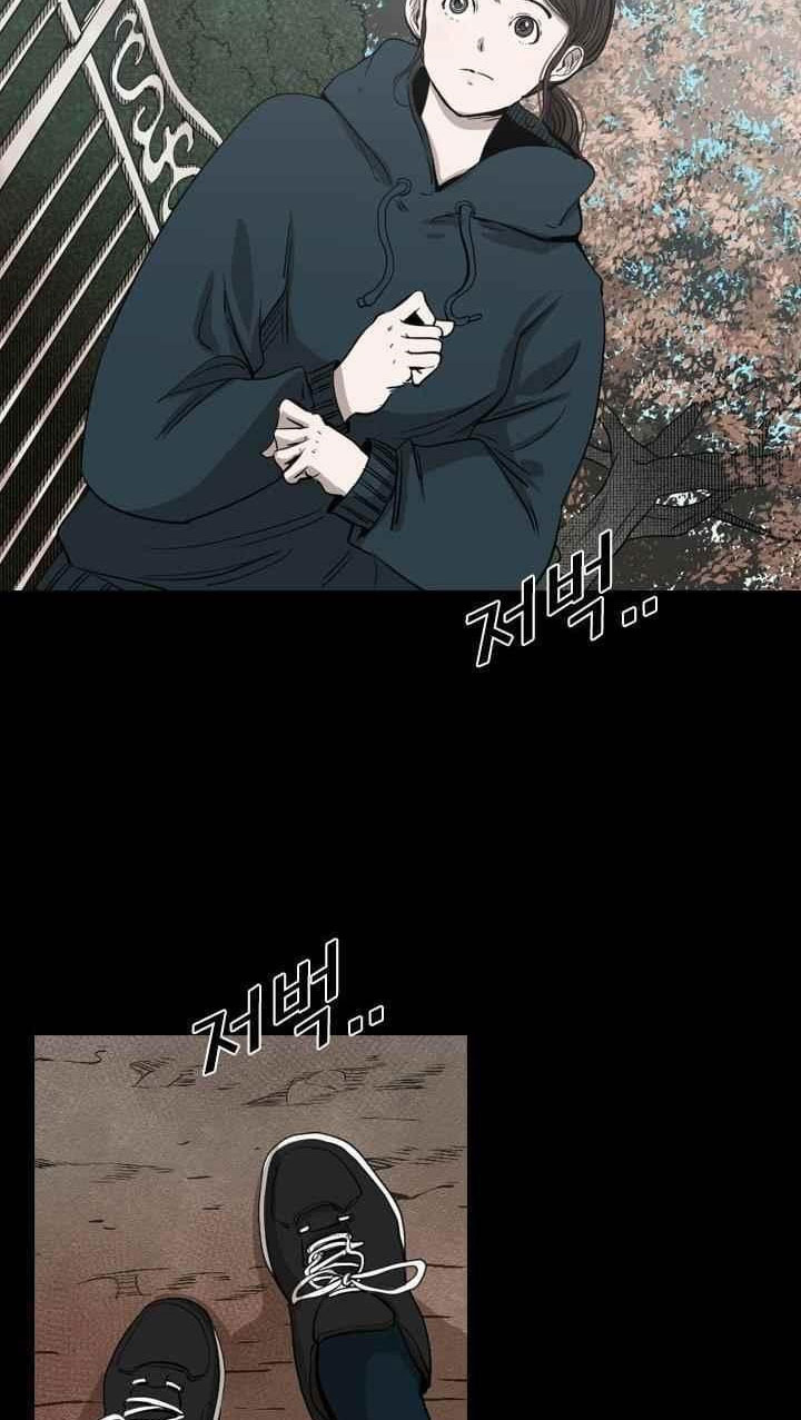 Shark Chapter 104