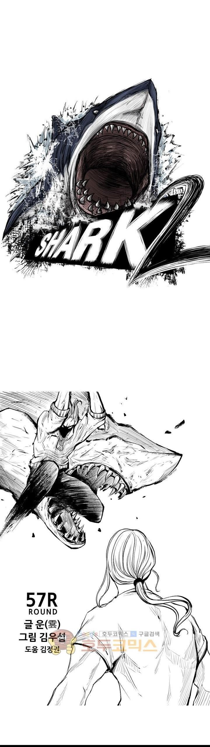 Shark Chapter 118