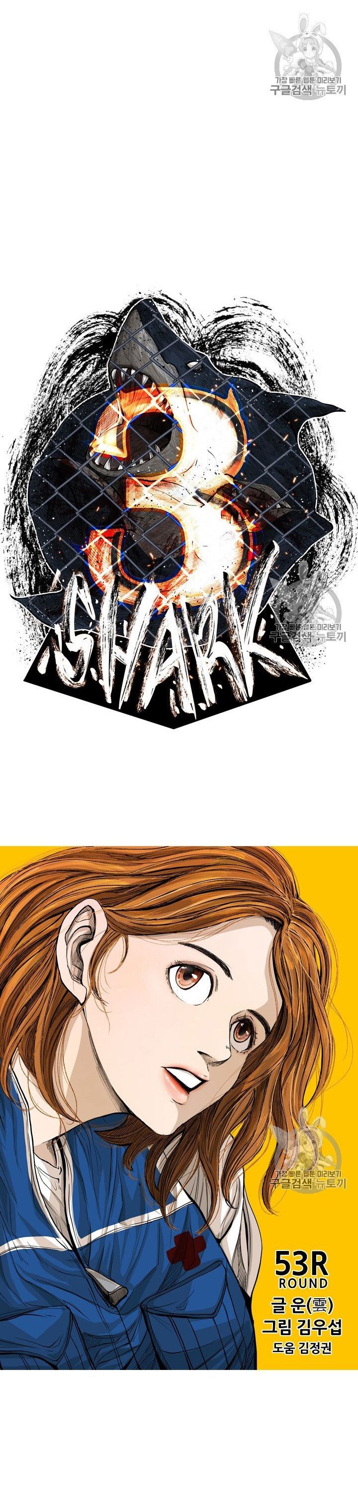 Shark Chapter 174