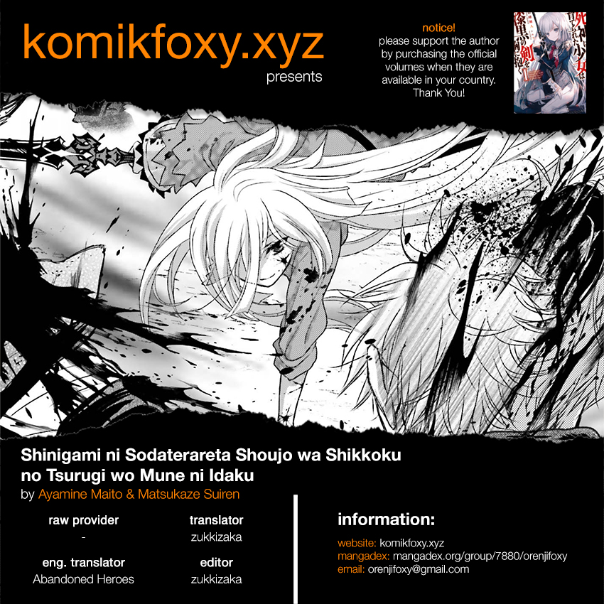 Shinigami ni Sodaterareta Shoujo wa Shikkoku no Tsurugi wo Mune ni Idaku Chapter 2