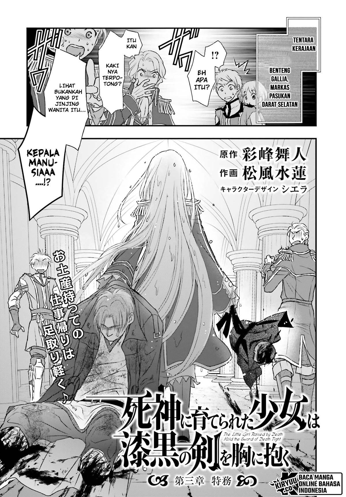 Shinigami ni Sodaterareta Shoujo wa Shikkoku no Tsurugi wo Mune ni Idaku Chapter 3