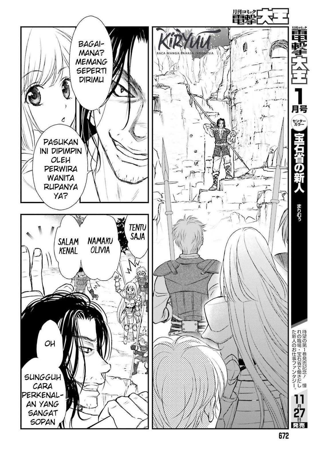 Shinigami ni Sodaterareta Shoujo wa Shikkoku no Tsurugi wo Mune ni Idaku Chapter 4