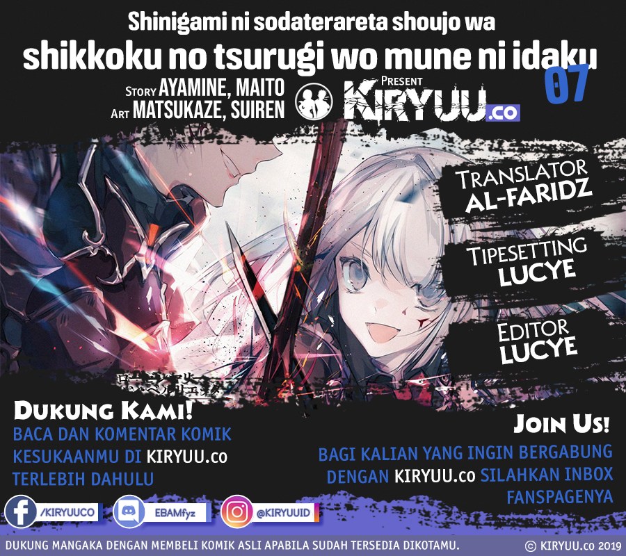 Shinigami ni Sodaterareta Shoujo wa Shikkoku no Tsurugi wo Mune ni Idaku Chapter 7