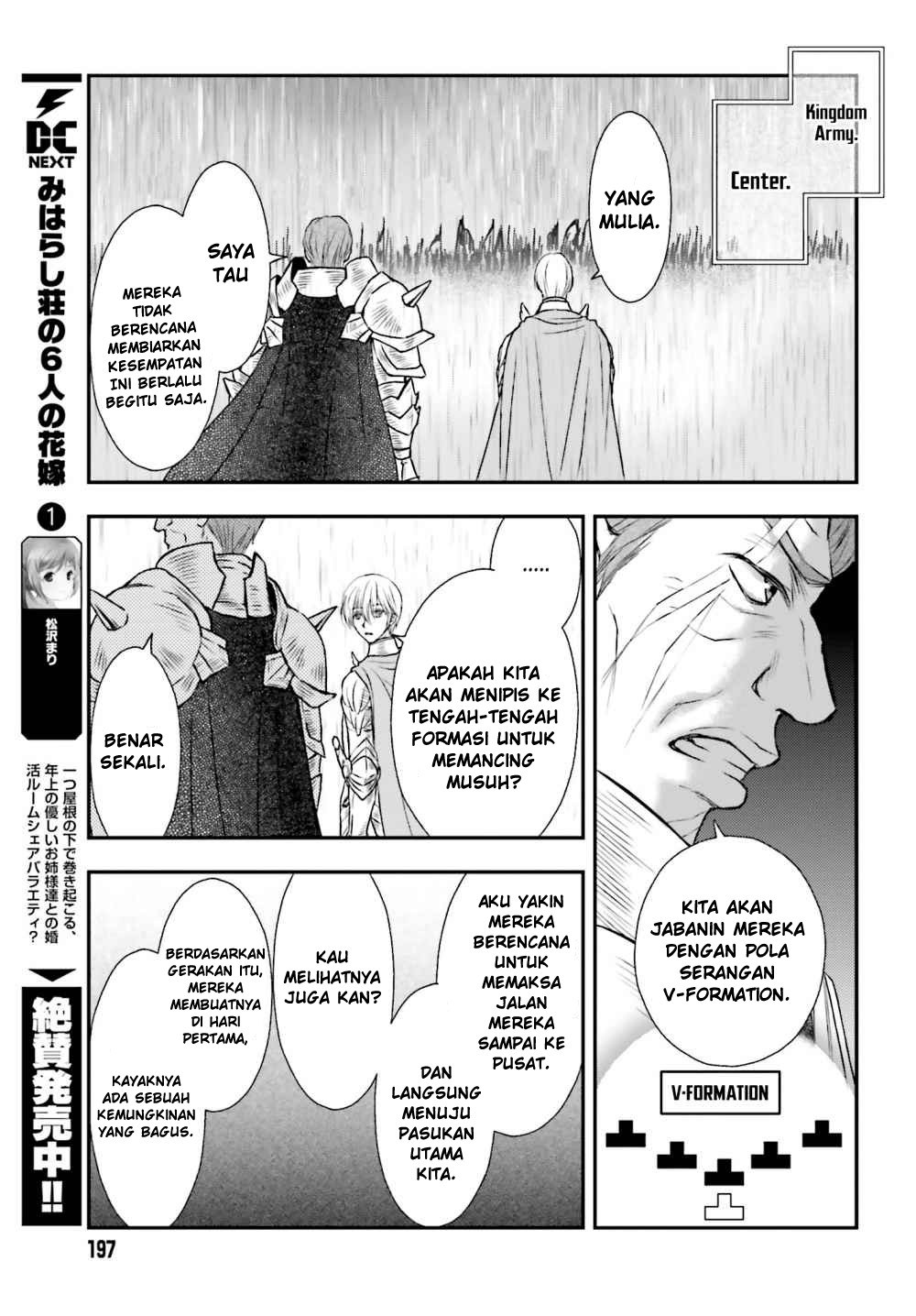 Shinigami ni Sodaterareta Shoujo wa Shikkoku no Tsurugi wo Mune ni Idaku Chapter 8