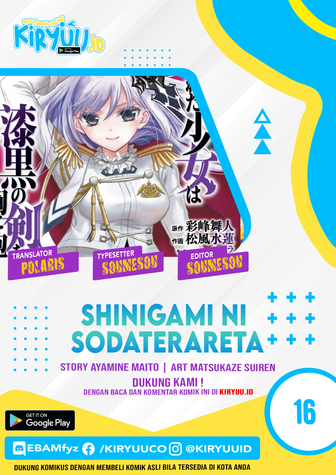 Shinigami ni Sodaterareta Shoujo wa Shikkoku no Tsurugi wo Mune ni Idaku Chapter 16