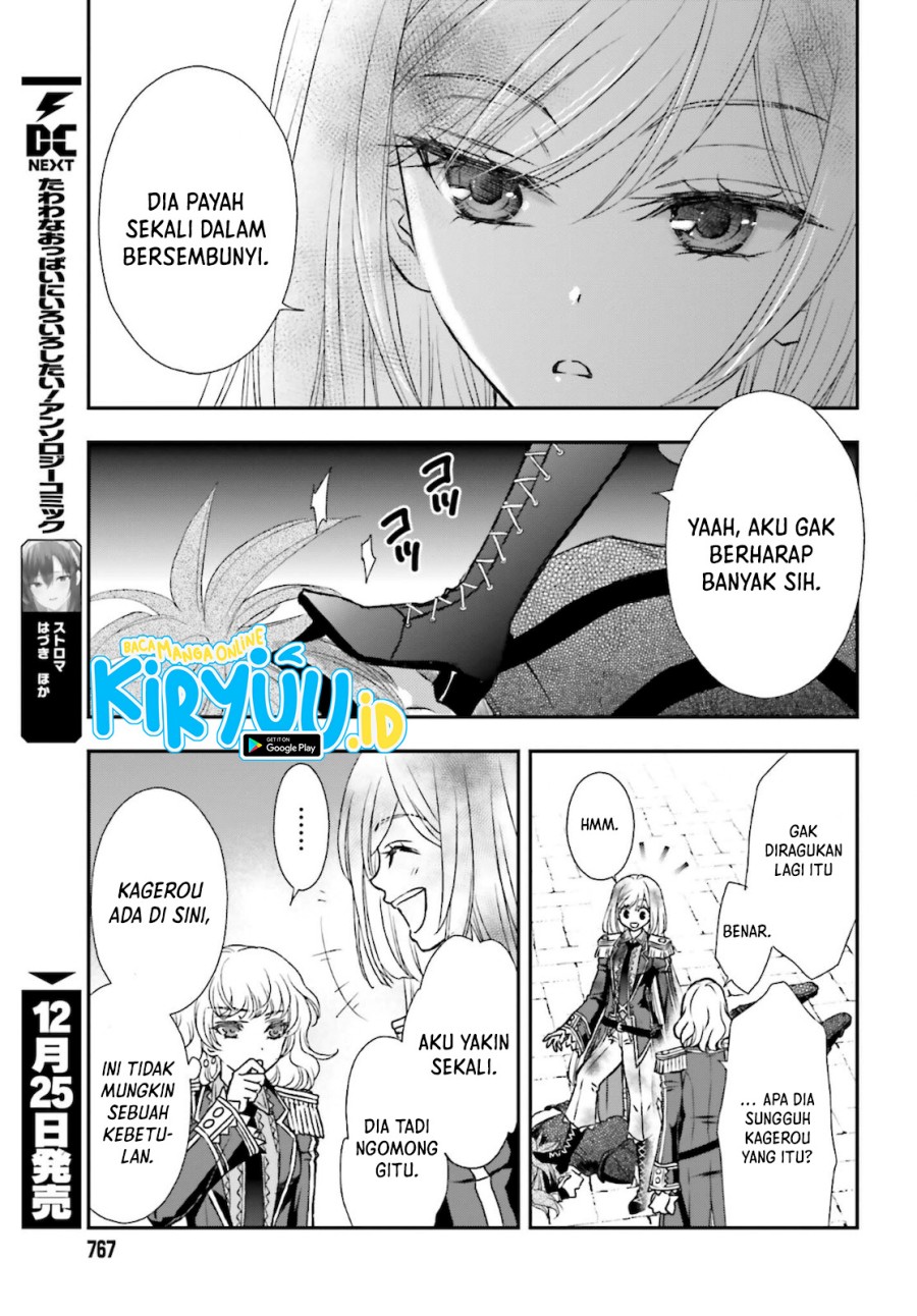 Shinigami ni Sodaterareta Shoujo wa Shikkoku no Tsurugi wo Mune ni Idaku Chapter 25