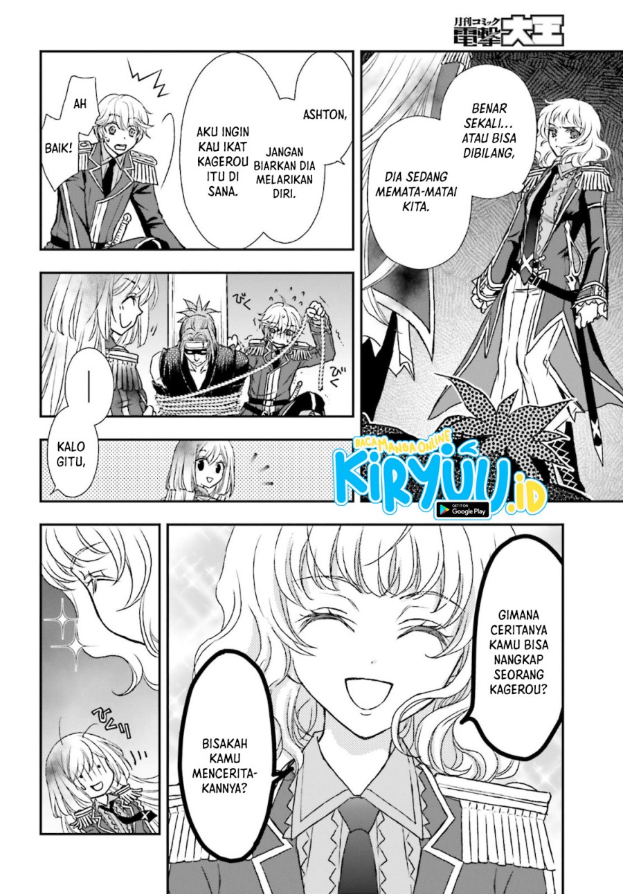 Shinigami ni Sodaterareta Shoujo wa Shikkoku no Tsurugi wo Mune ni Idaku Chapter 25