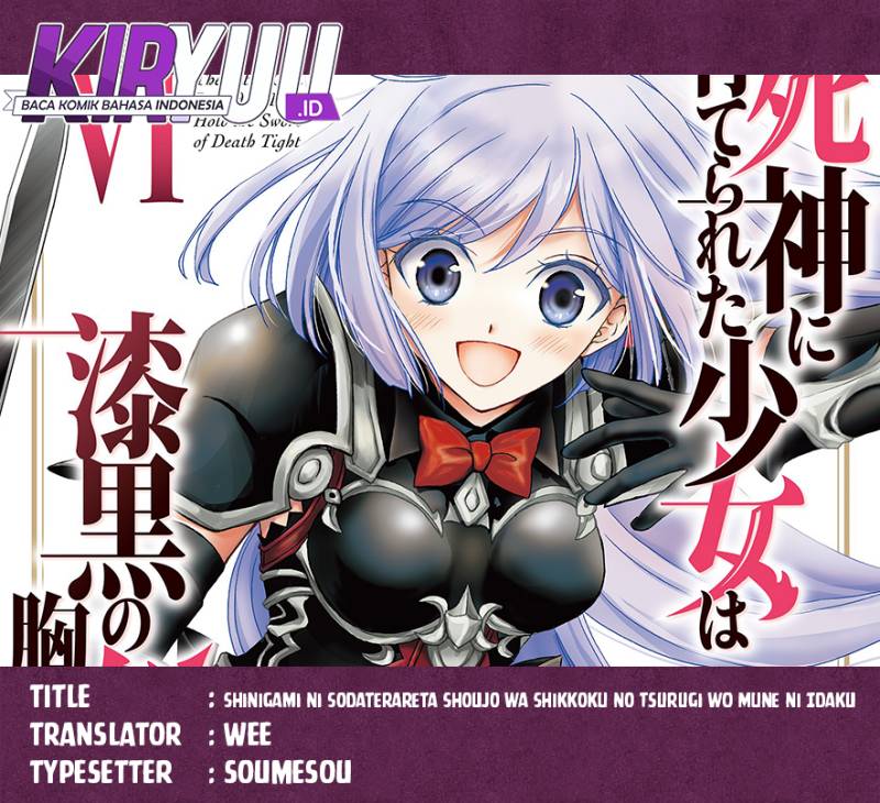 Shinigami ni Sodaterareta Shoujo wa Shikkoku no Tsurugi wo Mune ni Idaku Chapter 32