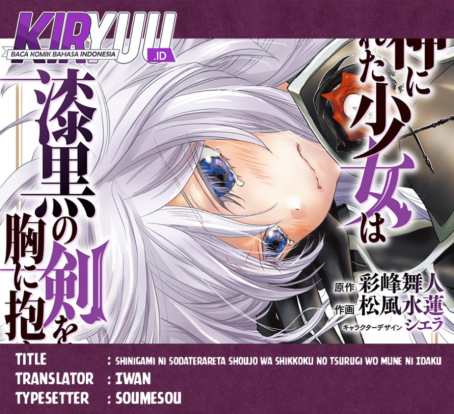 Shinigami ni Sodaterareta Shoujo wa Shikkoku no Tsurugi wo Mune ni Idaku Chapter 35
