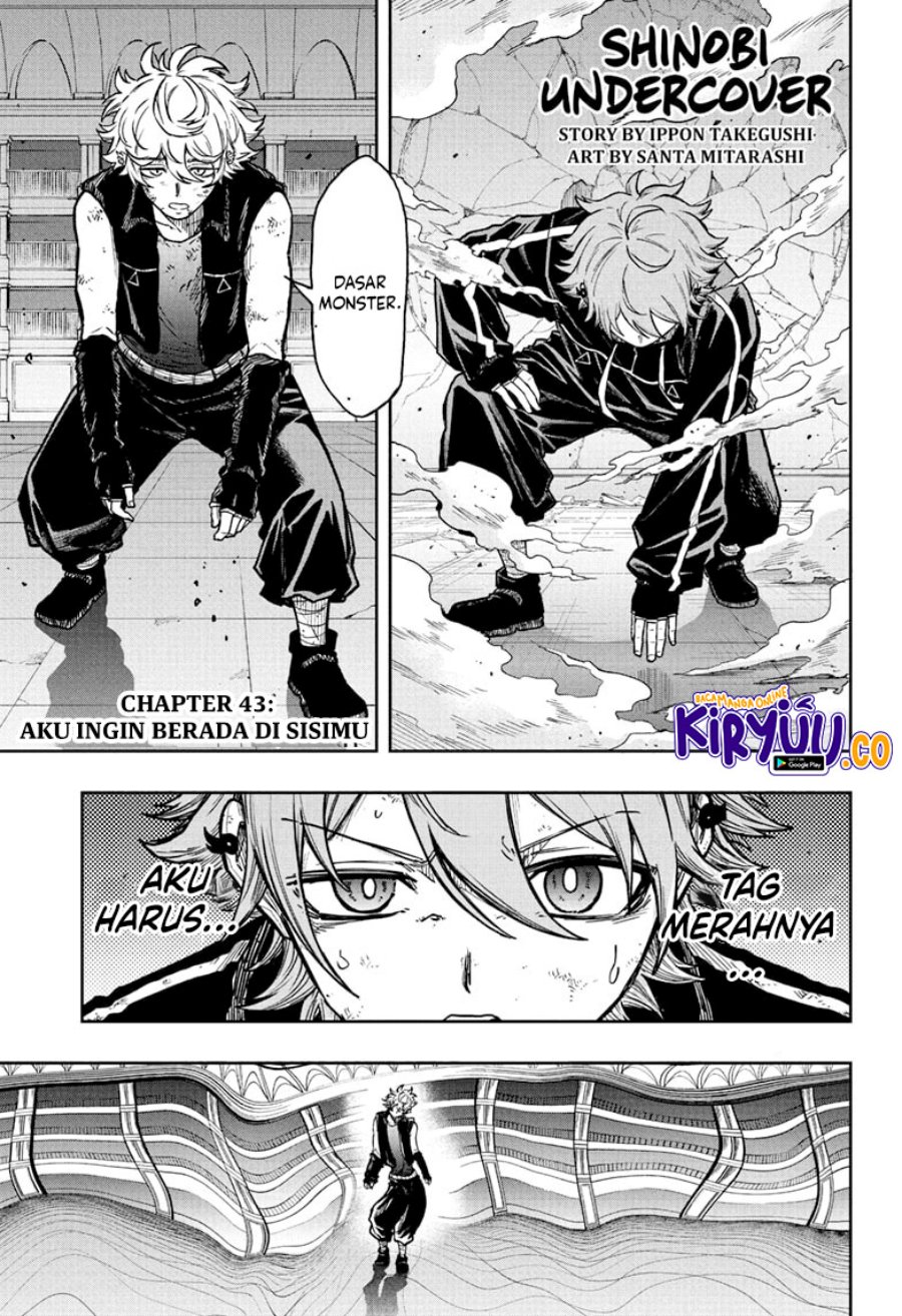 Shinobi Undercover Chapter 43