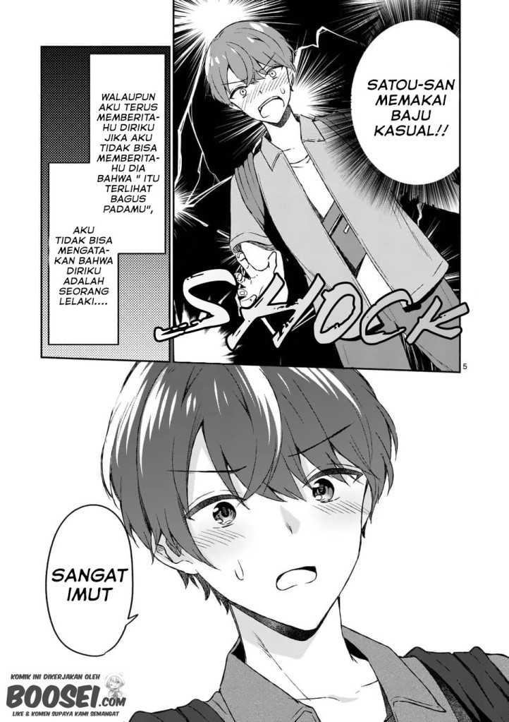 Shiotaiou no Sato-san ga Ore ni dake Amai Chapter 10