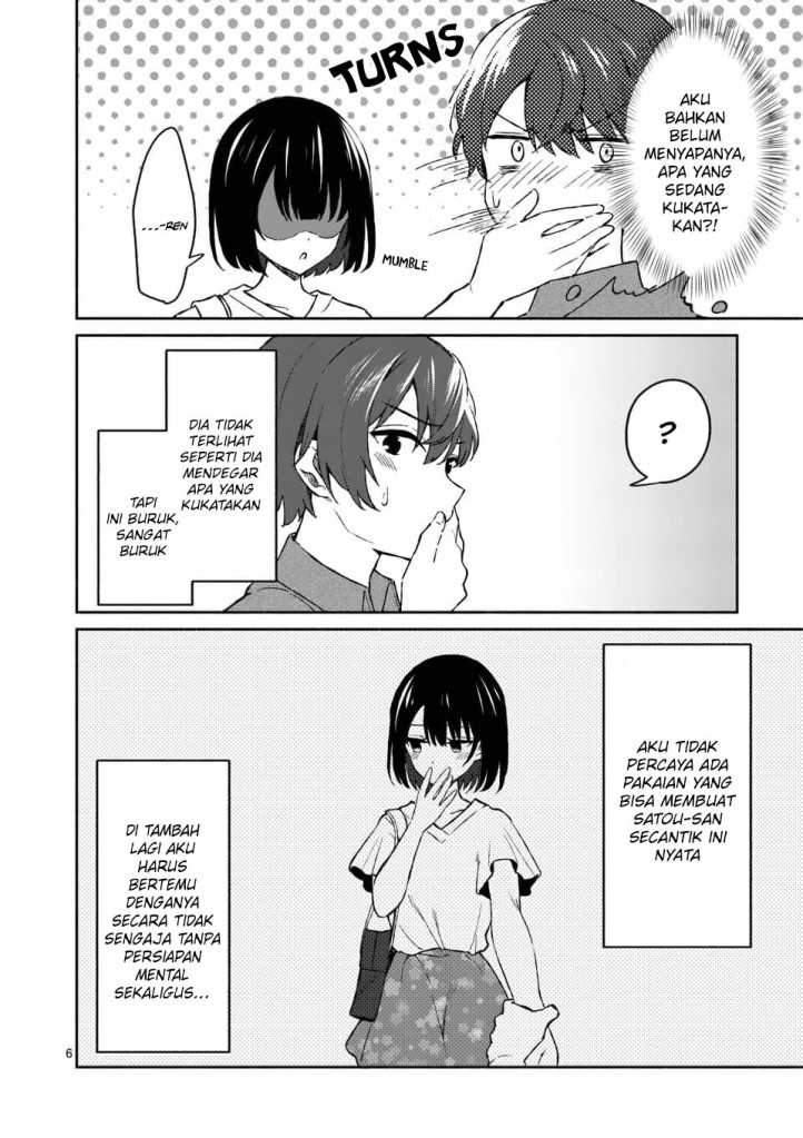 Shiotaiou no Sato-san ga Ore ni dake Amai Chapter 10