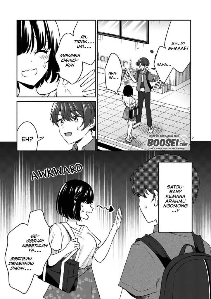 Shiotaiou no Sato-san ga Ore ni dake Amai Chapter 10