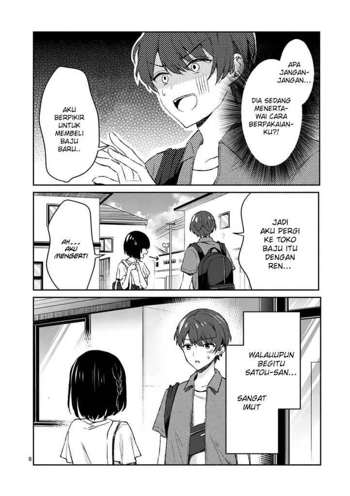Shiotaiou no Sato-san ga Ore ni dake Amai Chapter 10