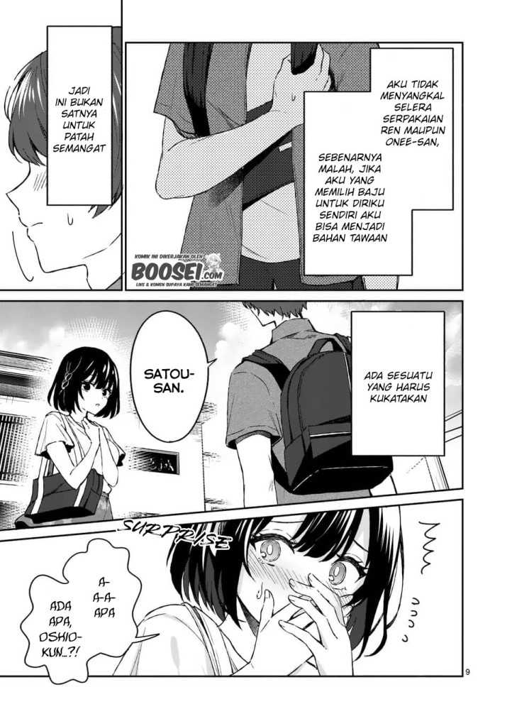 Shiotaiou no Sato-san ga Ore ni dake Amai Chapter 10