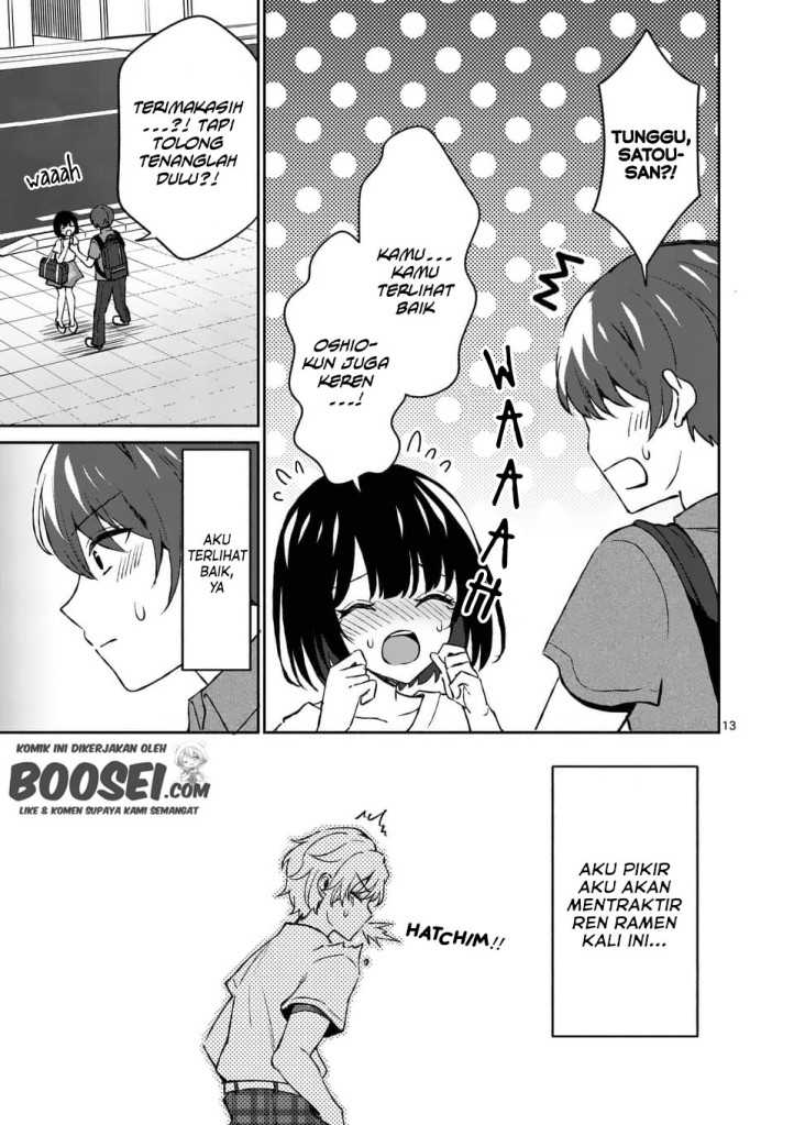 Shiotaiou no Sato-san ga Ore ni dake Amai Chapter 10