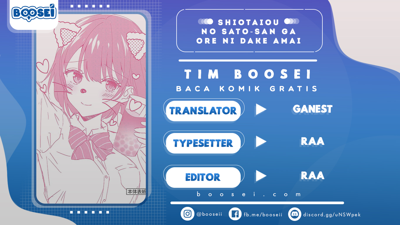 Shiotaiou no Sato-san ga Ore ni dake Amai Chapter 11