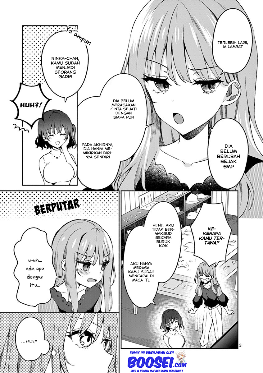 Shiotaiou no Sato-san ga Ore ni dake Amai Chapter 11