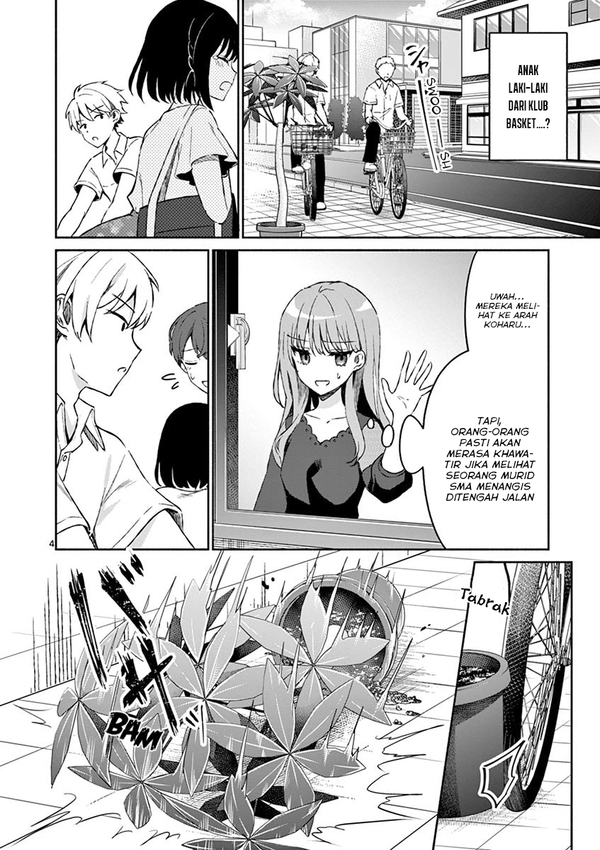 Shiotaiou no Sato-san ga Ore ni dake Amai Chapter 11
