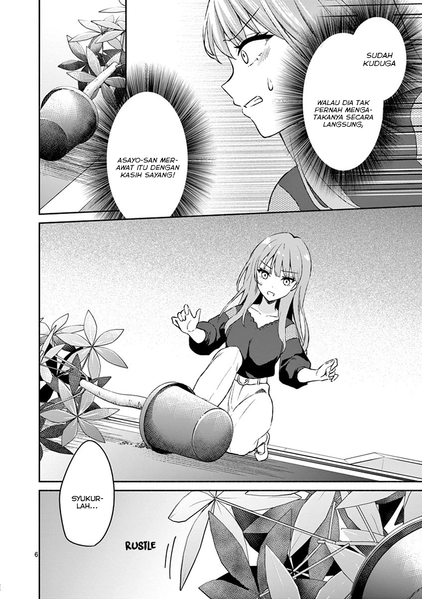 Shiotaiou no Sato-san ga Ore ni dake Amai Chapter 11