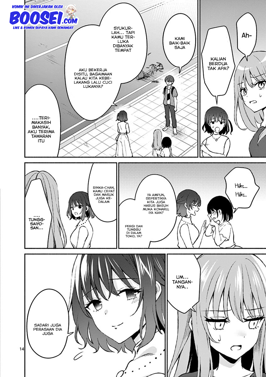 Shiotaiou no Sato-san ga Ore ni dake Amai Chapter 11