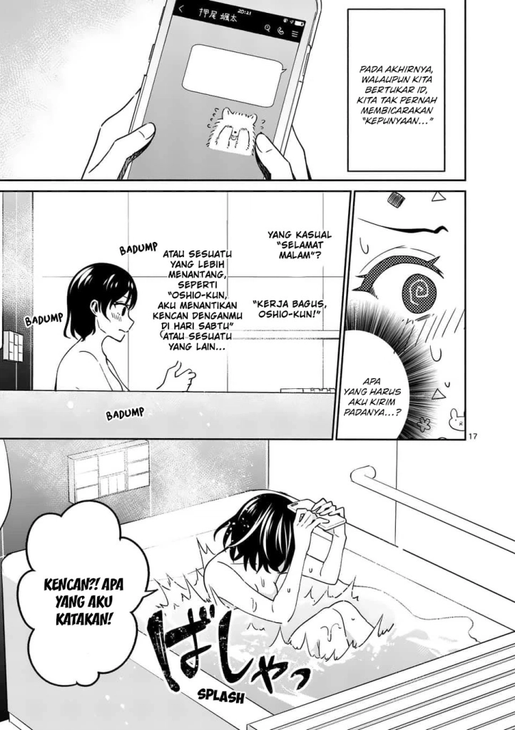 Shiotaiou no Sato-san ga Ore ni dake Amai Chapter 13