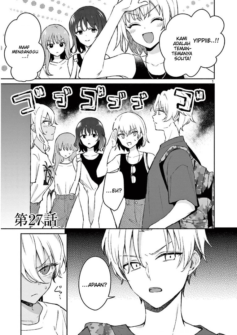 Shiotaiou no Sato-san ga Ore ni dake Amai Chapter 27
