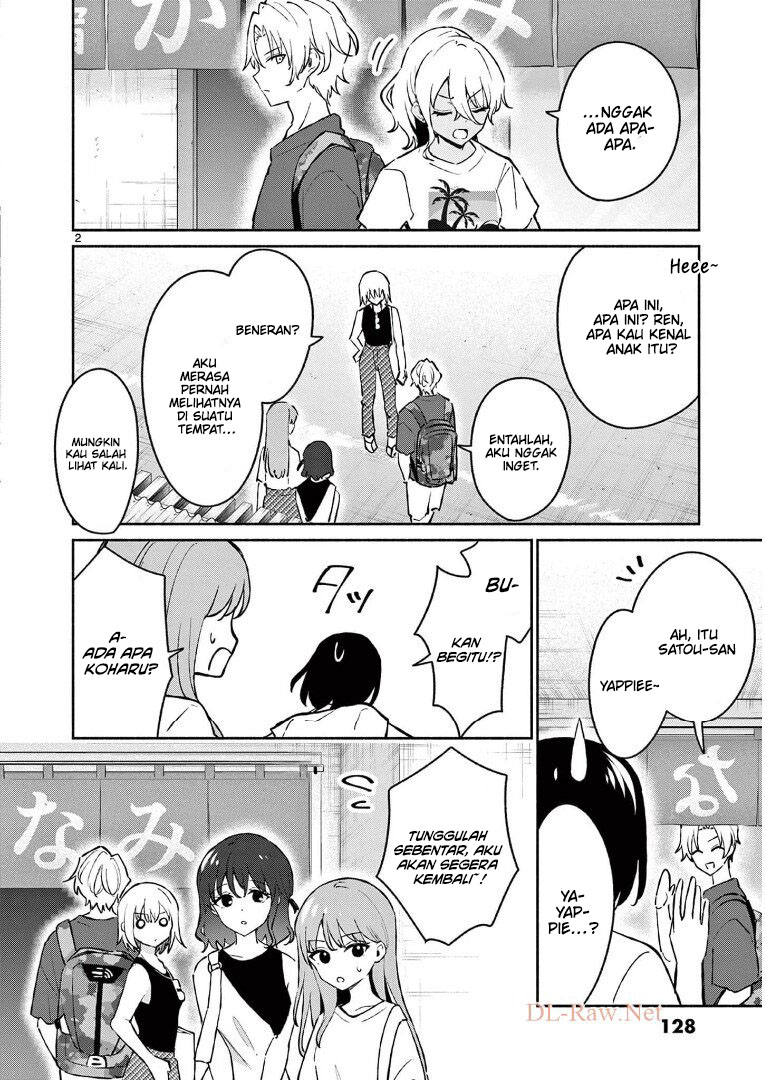 Shiotaiou no Sato-san ga Ore ni dake Amai Chapter 27