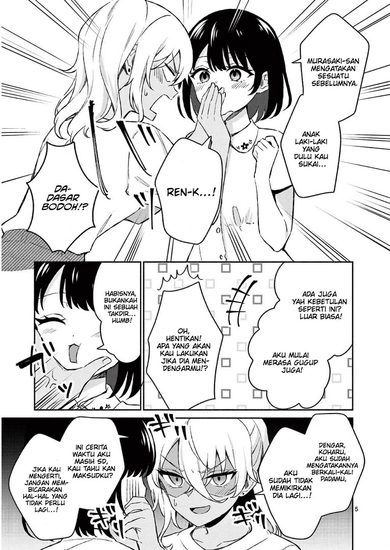 Shiotaiou no Sato-san ga Ore ni dake Amai Chapter 27