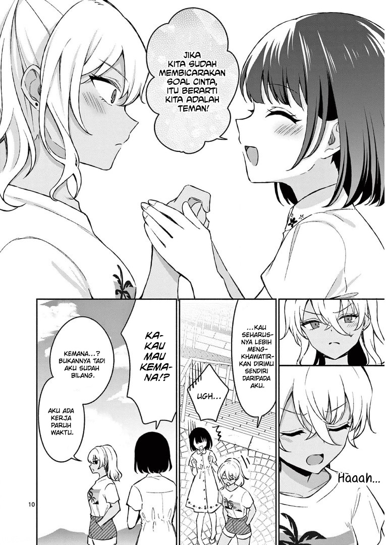 Shiotaiou no Sato-san ga Ore ni dake Amai Chapter 27