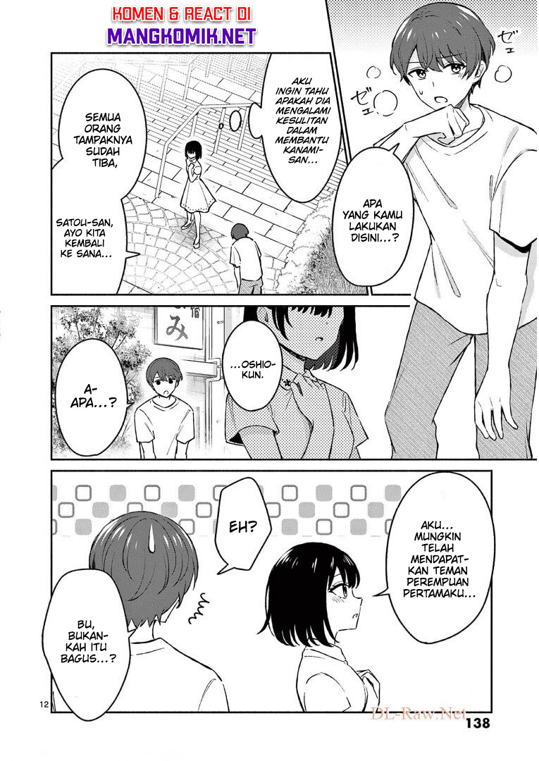 Shiotaiou no Sato-san ga Ore ni dake Amai Chapter 27