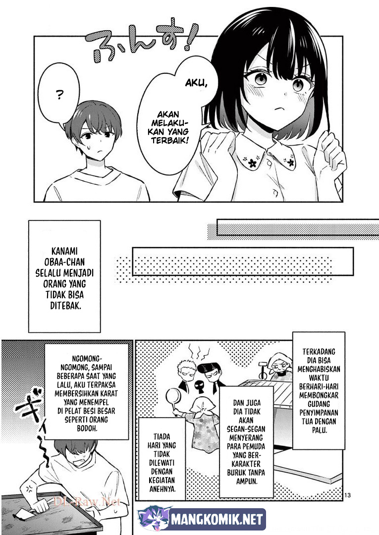 Shiotaiou no Sato-san ga Ore ni dake Amai Chapter 27