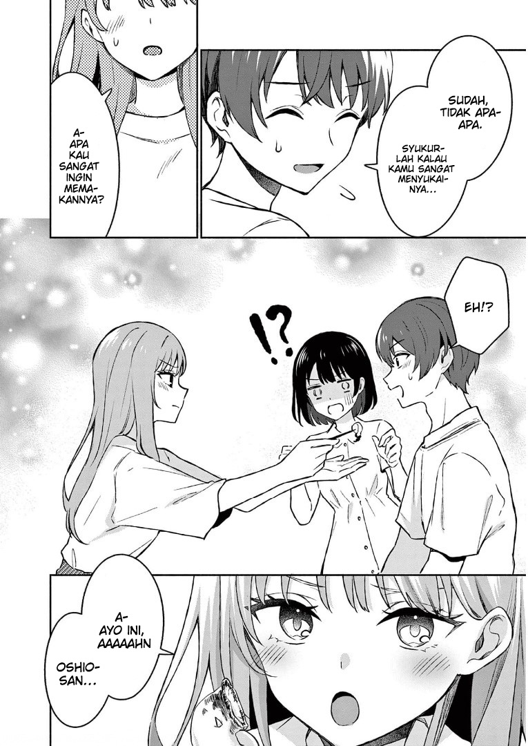 Shiotaiou no Sato-san ga Ore ni dake Amai Chapter 27