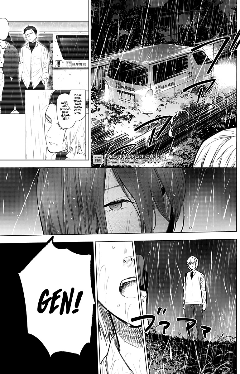 Shounen no Abyss Chapter 7