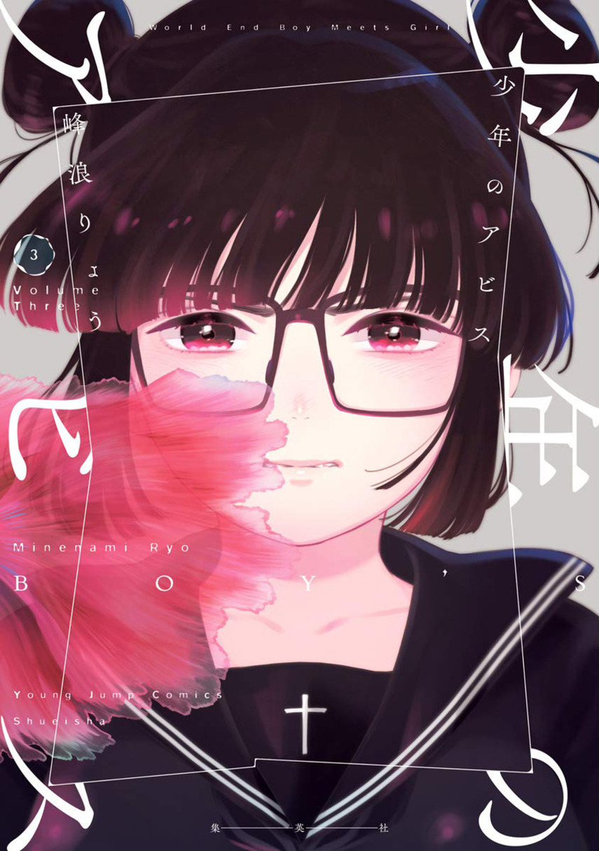Shounen no Abyss Chapter 31