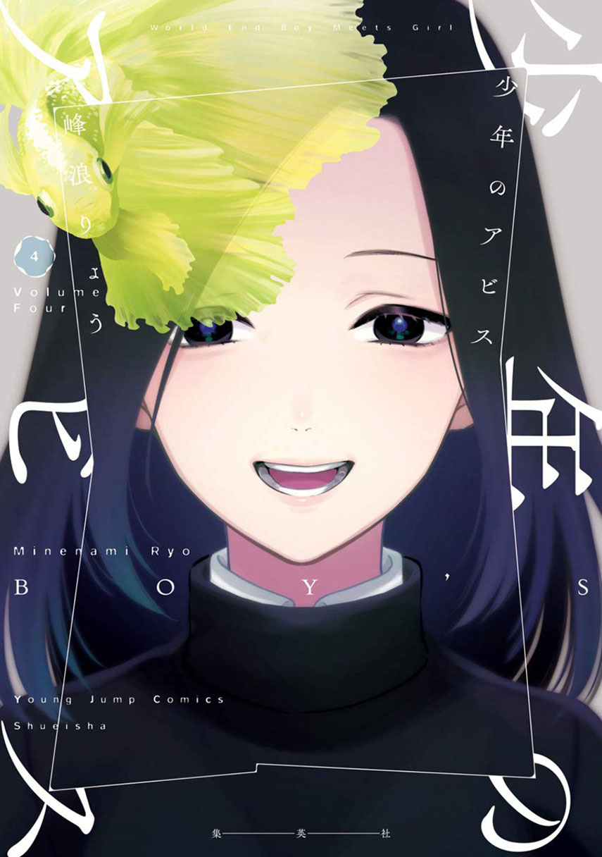 Shounen no Abyss Chapter 42