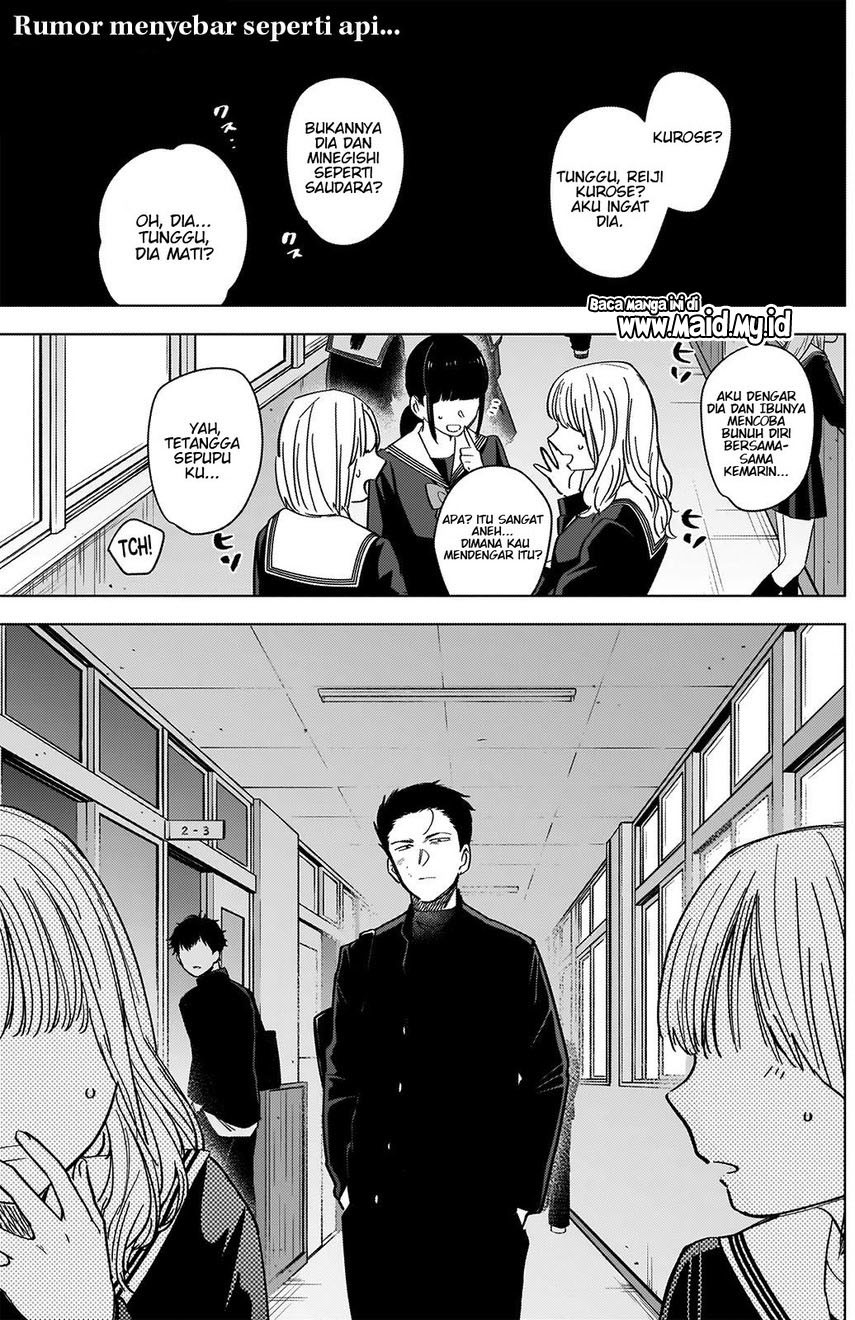 Shounen no Abyss Chapter 59