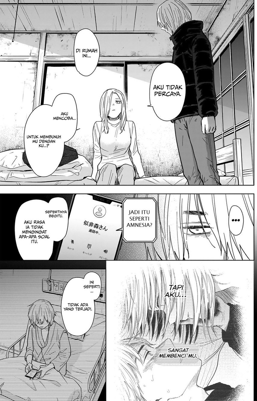 Shounen no Abyss Chapter 71