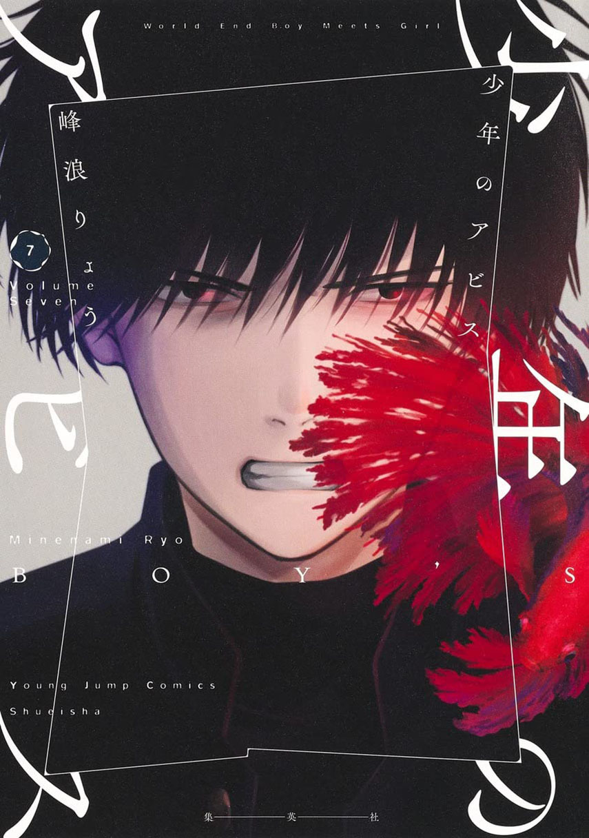 Shounen no Abyss Chapter 75