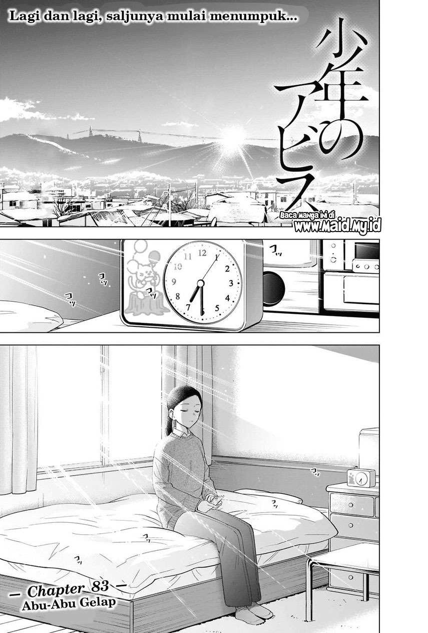 Shounen no Abyss Chapter 83