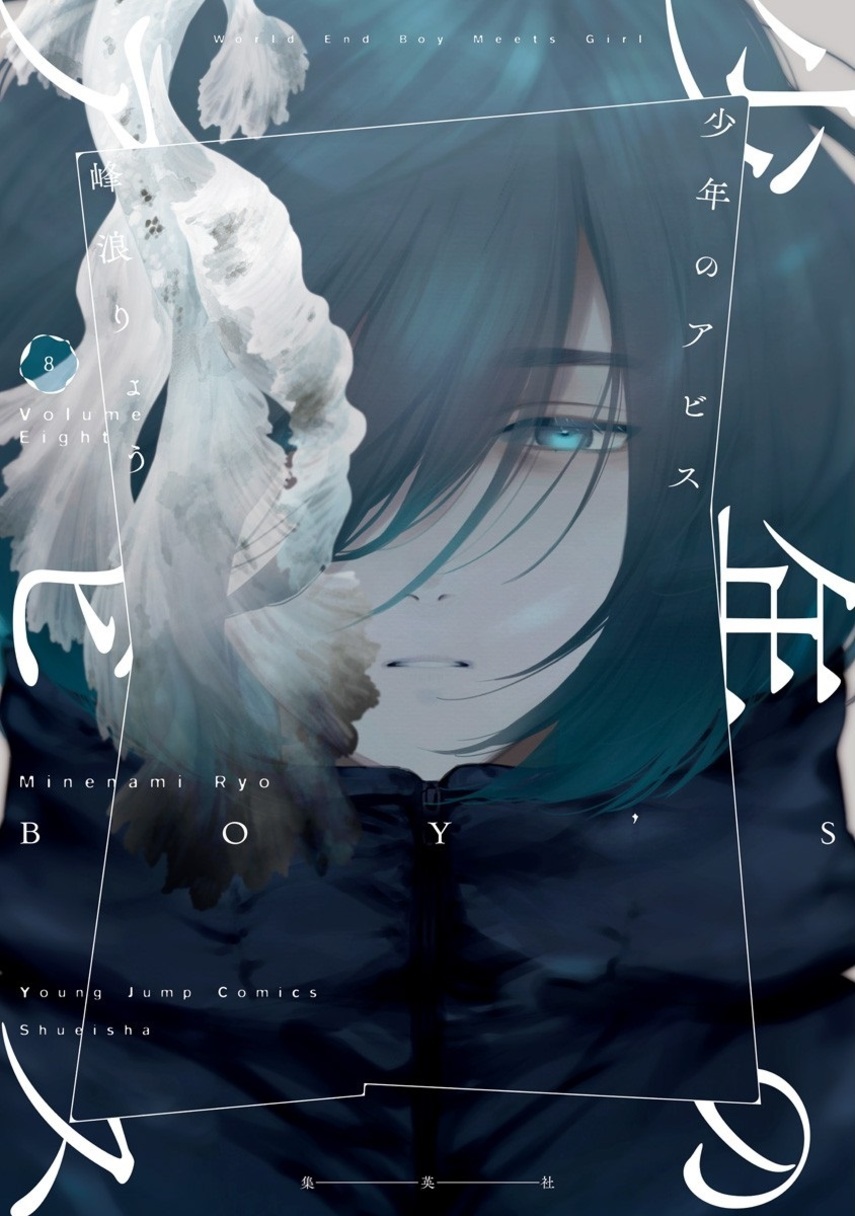 Shounen no Abyss Chapter 87