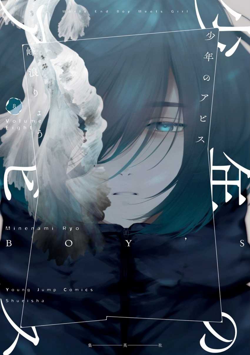 Shounen no Abyss Chapter 88