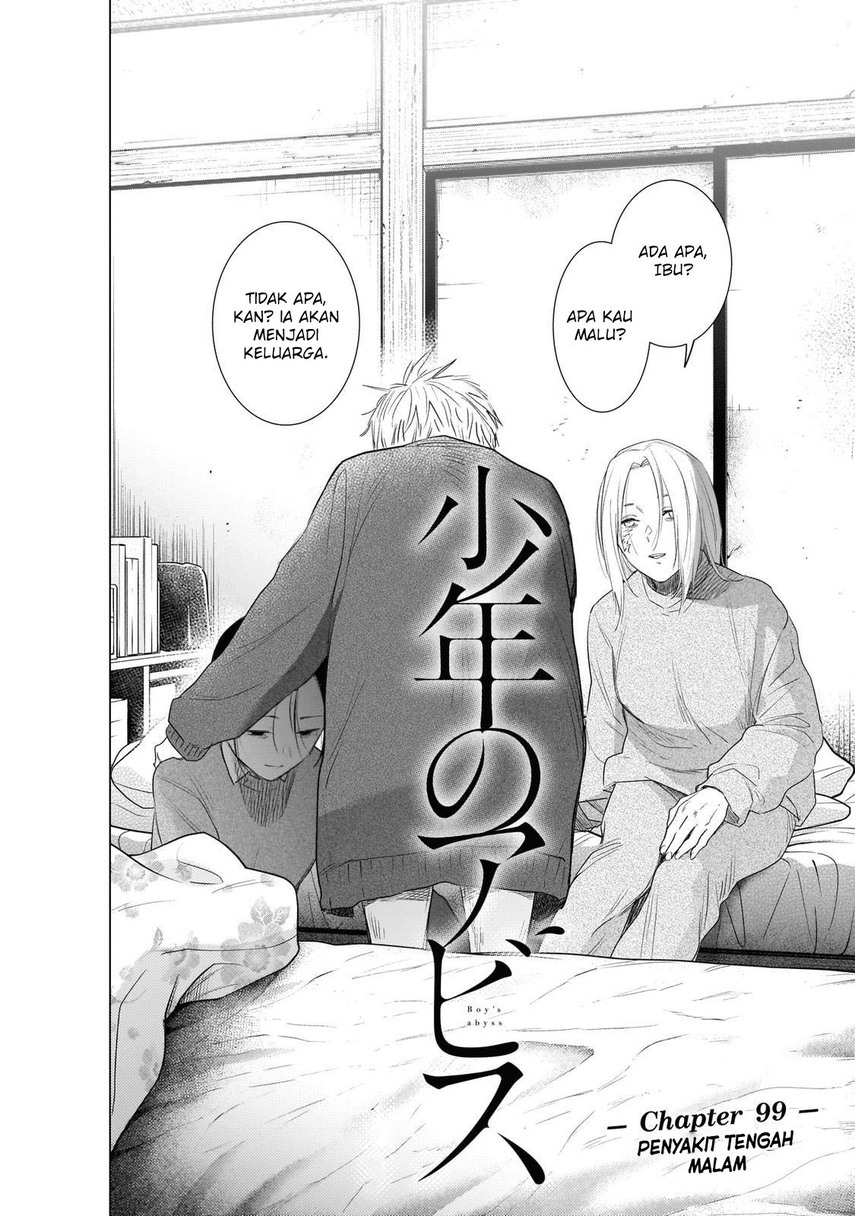 Shounen no Abyss Chapter 99
