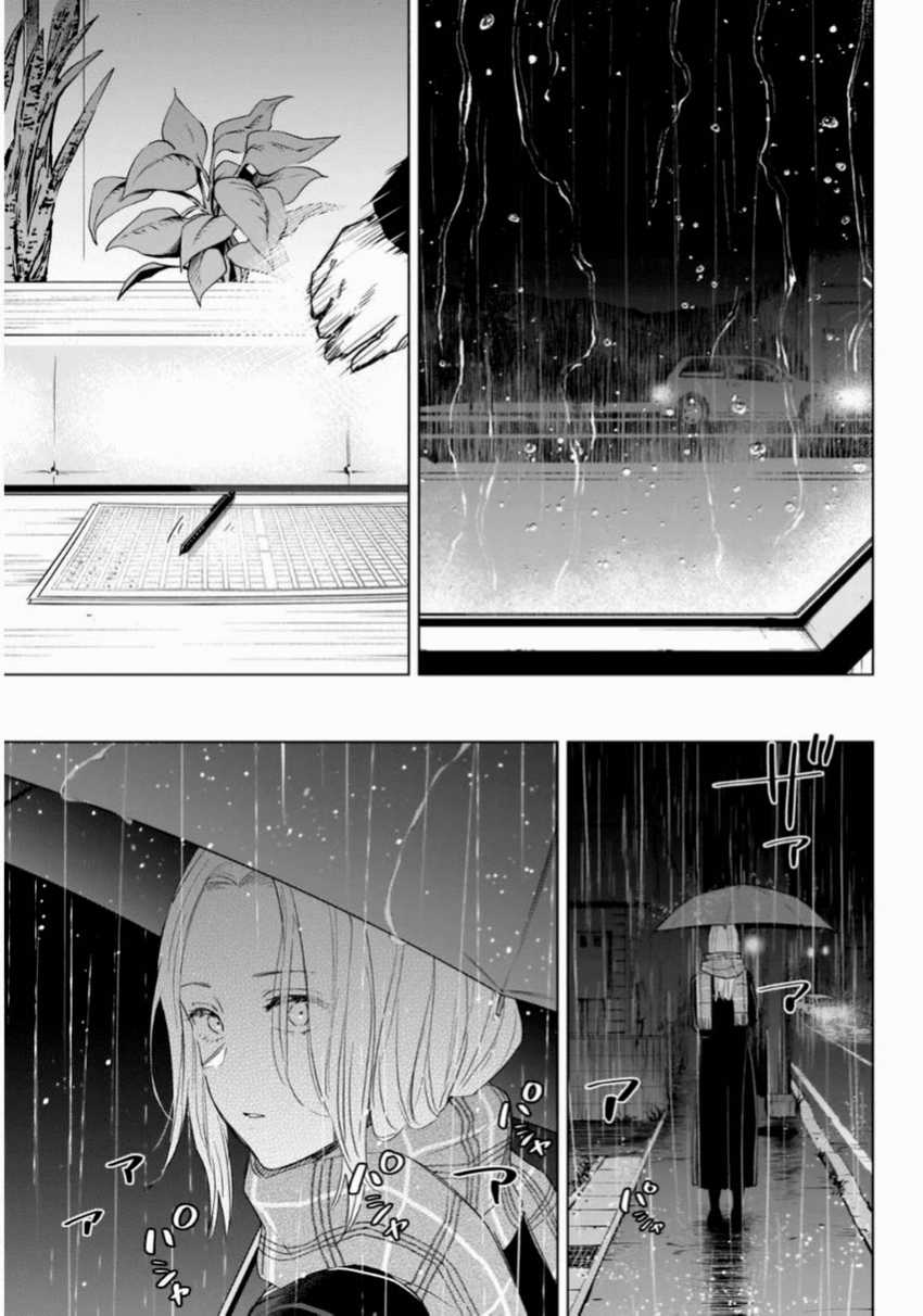 Shounen no Abyss Chapter 102