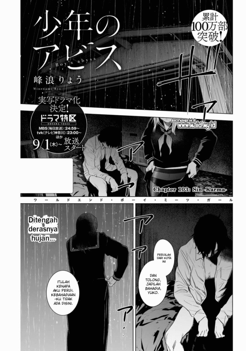 Shounen no Abyss Chapter 103